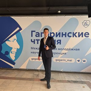 Самарский университет на "Гагаринских чтениях"