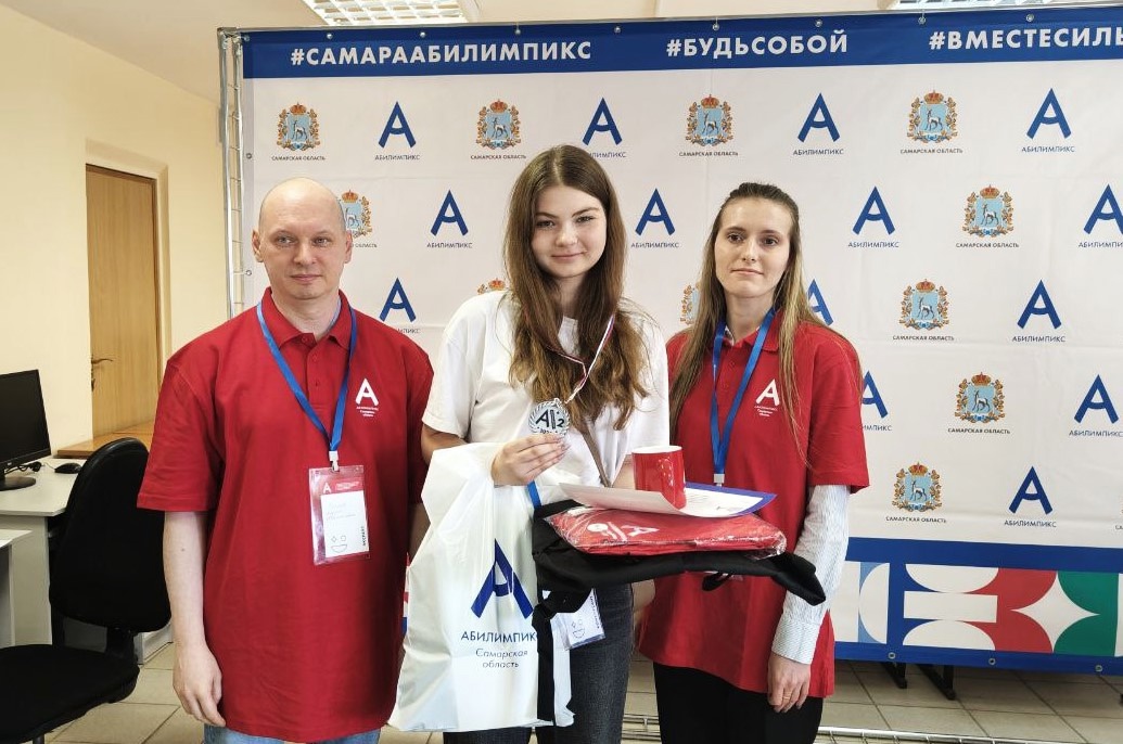 абилимпикс