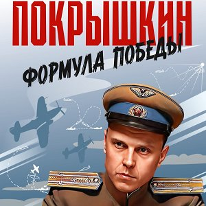 Студентов и сотрудников Самарского университета приглашают в планетарий на премьеру программы "Небо, опаленное войной"
