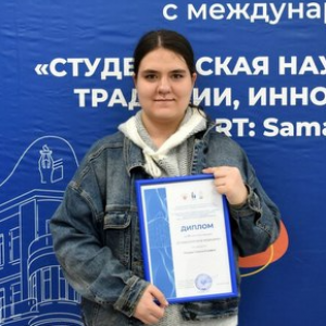 Студентка Полина Пятаева получила диплом в секции "IT-Технологии в медицине"