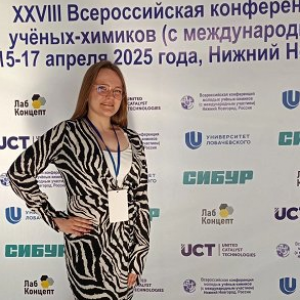 Students of Samara University Participated in the All-Russian Conference of Young Chemists