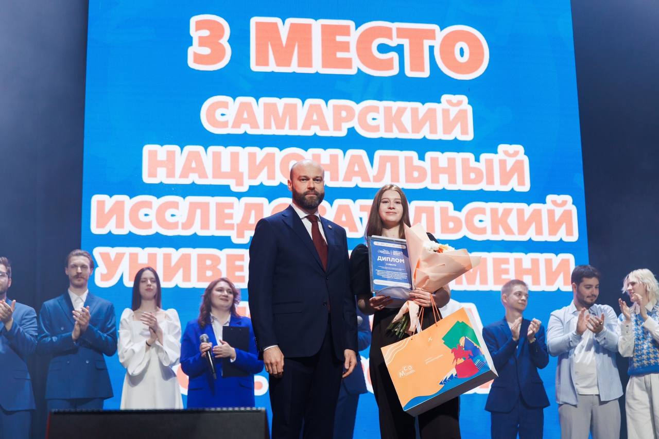 баскетбол