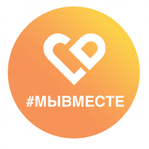 Пятый сезон Международной Премии #МЫВМЕСТЕ запустили в Национальном центре "Россия"