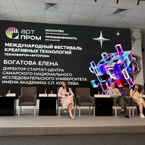 Самарский университет на фестивале креативных технологий "АртПром" 