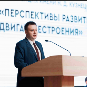 В Самарском университете им. Королёва начала работу конференция "Перспективы развития двигателестроения"