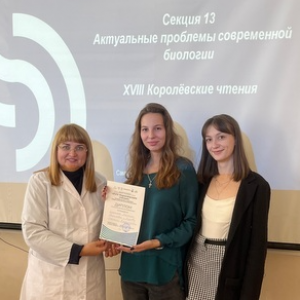 В университете состоялось заседание секции "Актуальные проблемы современной биологии"