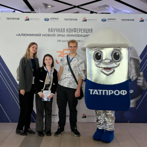 Представители университета приняли участие в конференция "Алюминий новой эры: инновация и перспективы"