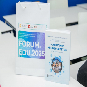 Проект Самарского университета им. Королёва вошел в издание "Маркетинг университетов: от теории к практике"