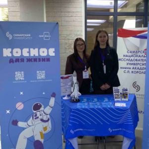 Samara University Held the Large-scale Presentation of its Educational Programs in Kyrgyzstan