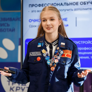 Карьерный форум для бойцов студенческих отрядов