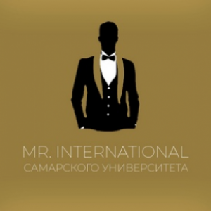 Диалог культур и триумф таланта: Самарский университет готовится к конкурсу "Mister International — 2026"