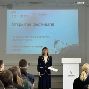 В Самарском университете стартовал "ВузЭкоФест2026", посвящённый "Синей экономике"