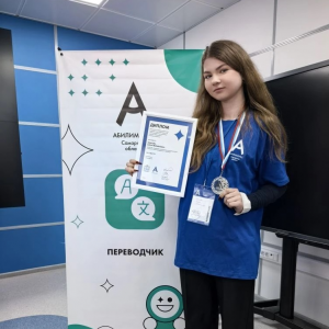 Самарские студенты заняли призовые места на чемпионате по профмастерству среди лиц с ограниченными возможностями здоровья"
