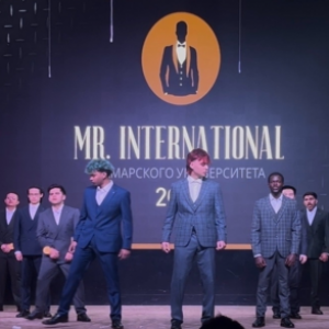 Grand Finale of “Mister International” Held at Samara University
