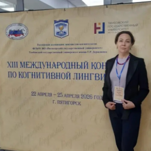 International Congress on Cognitive Linguistics Convenes in Pyatigorsk