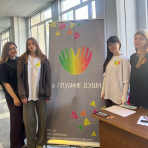 "In the Depths of the Soul": Samara University Hosts Two-Day Marathon on Psychological Well-Being