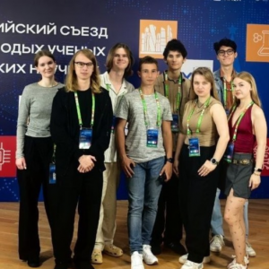 Представители СНО приняли участие в XIV Всероссийском съезде советов молодых ученых и студенческих научных обществ