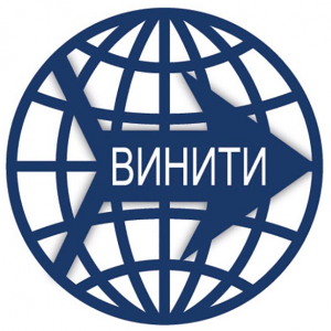 Открыт доступ к базе данных ВИНИТИ РАН