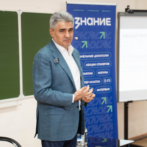 "Люди – самое большое богатство"