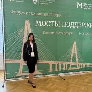Директор СПЦ Самарского университета Нина Иголкина приняла участие во всероссийском форуме "Мосты поддержки"