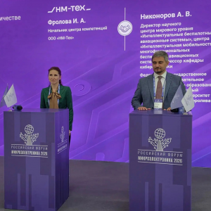 Самарский университет им. Королёва и НМ-Тех заключили соглашение о стратегическом сотрудничестве