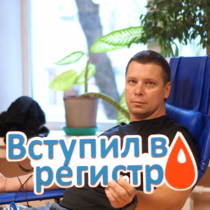 В университете завершилась ежегодная донорская акция