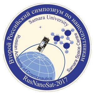 В Самарском университете пройдет второй российский симпозиум по наноспутникам RusNanoSat-2017