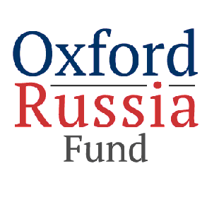 Список победителей конкурса на соискание стипендии Оксфордского Российского Фонда