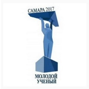 В Самарской области стартует конкурс "Молодой ученый-2017"