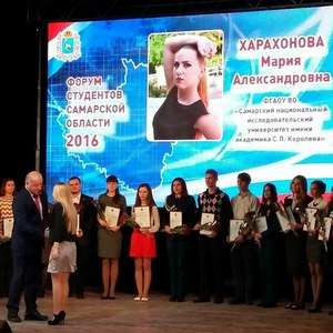 Лауреаты премии губернатора Самарской области