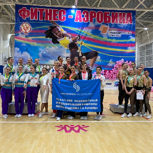 Сборные команды по фитнес-аэробике Самарского университета - чемпионы ПФО 