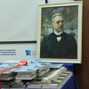 В Самарском университете прошли XXII Всероссийские Платоновские чтения 