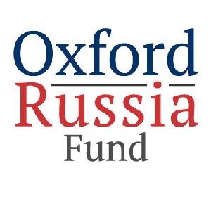 Подведены итоги конкурса на соискание стипендии Оксфордского российского фонда в 2016-2017 учебном году 