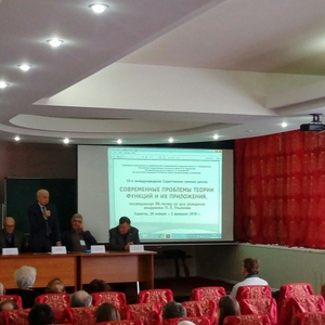 Математики Самарского университета приняли участие в международной научной школе