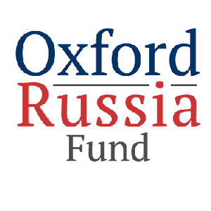 Конкурс на соискание стипендии Оксфордского Российского Фонда в 2016-2017 учебном году 