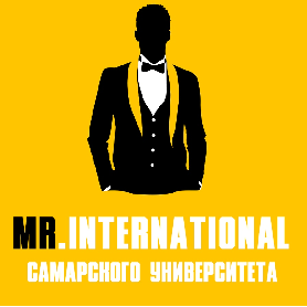 Приглашаем на финал конкурса "Мистер International Самарского университета"