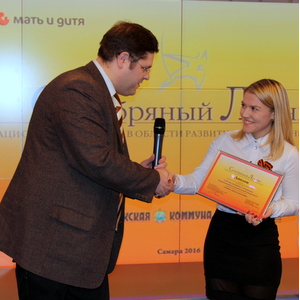 Команда СГАУ стала победителем регионального этапа конкурса «Серебряный Лучник»