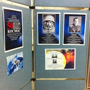 В СГАУ действует выставка, посвящённая юбилею первого выхода человека в космос