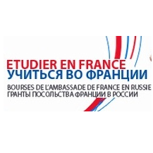 Студенты и молодые ученые самарских вузов могут получить стипендии для обучения во Франции