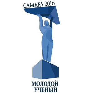 Объявлен областной конкурс «Молодой учёный - 2016»