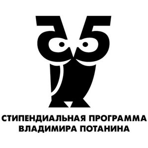 Благотворительный фонд Владимира Потанина начинает регистрацию участников конкурса