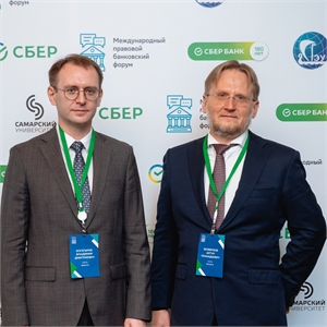 ESG и искусственный интеллект: в Самаре прошел Международный правовой банковский форум