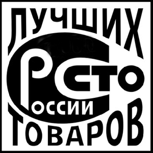 СГАУ стал лауреатом Всероссийского конкурса программы «100 лучших товаров России»