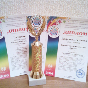 Коллектив из СГАУ стал лауреатом Всероссийского конкурса