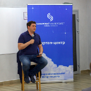 Самарский университет посетил основатель фонда Frontier Ventures Дмитрий Алимов 