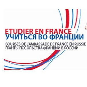 Студентов приглашают принять участие в программе стипендиальной поддержки  «Франсуа Жакоб»