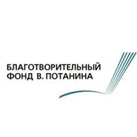 28 магистрантов Самарского университета претендуют на стипендию Владимира Потанина