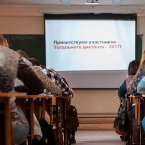 Самарский университет принял 700 любителей русского языка