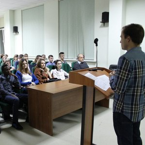 Молодежный лекторий по евразийству в Самарском университете