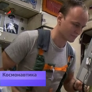 Опубликовано видео испытаний тренажеров для космонавтов, установленных в российском сегменте МКС